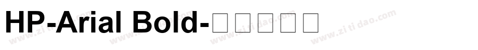 HP-Arial Bold字体转换
